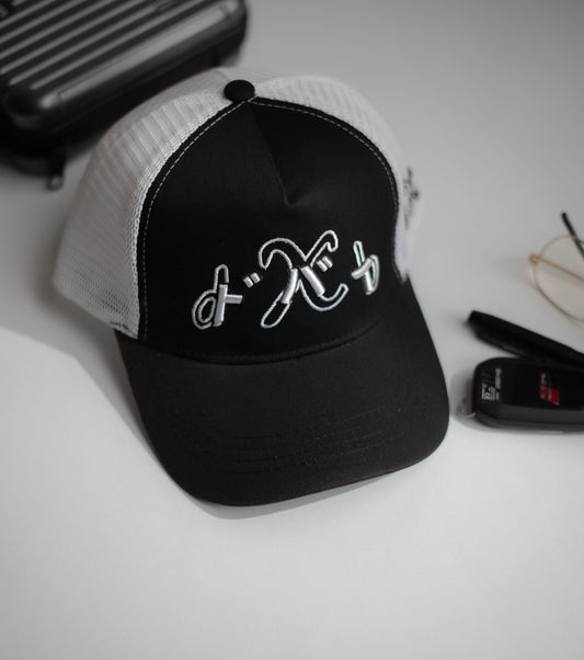 Black and white cap with a logo on a light surface in Pakistan by Caps Nation